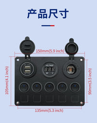 房车多功能防水开关面板5位开关组合面板USB+PD充电接口带电压表