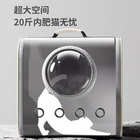 猫包便携外出包太空舱大容量双肩包防应激猫笼宠物猫咪小狗狗背包