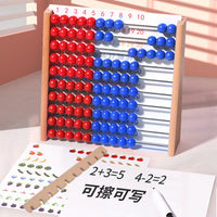 蒙氏算数十档计算架儿童算盘珠心算一年级数学加减法学习神器教具