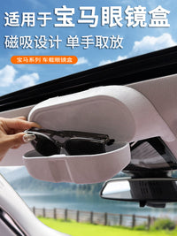Car Sunglasses Holder Clip for BMW 5 Series, 3 Series, GT, 7 Series, 1 Series, X4, X1, X3, X5, X6