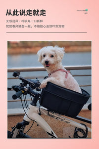 跨境新款自行车公路车山地车前置带狗狗猫猫宠物泰迪狗买菜篮子