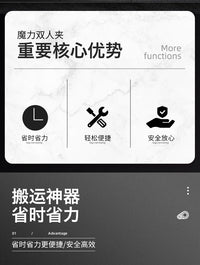 搬运夹双手玻璃搬运夹双人魔力夹子石材大理石抬板器搬运神器夹具