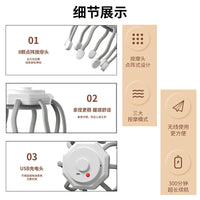 跨境头部按摩器电动家用无线头皮舒缓放松神器全自动八爪鱼按摩仪