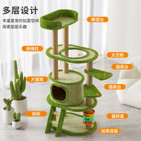 绿色凉席猫爬架一体式夏季降温猫树跳台大型猫架四季通用猫玩具