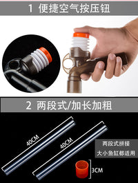 水族箱鱼缸手动换水洗砂器虹吸管吸便刮藻除苔藓洗沙清洁套换水管