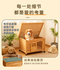 实木质制宠物窝室内外户外狗屋狗窝狗笼子房子防雨狗别墅大小型犬 DS-261S 无门 橙黄色 顺丰快递包邮到家