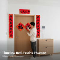 Festive Door Couplets, Handwritten, Luminous Red, Multiple Sizes