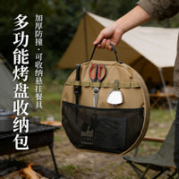 户外露营烤盘收纳包新款大号加厚保护麦饭石烤盘煎盘平底锅手提袋