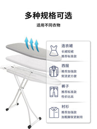 熨衣板烫衣板家用折叠电熨斗垫板熨衣服板架专用熨烫垫高端烫板台