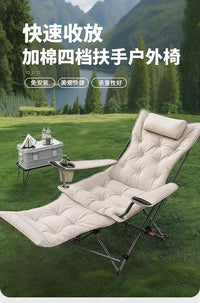 加棉带扶手躺椅便携式午休折叠躺椅可坐可躺户外带扶手腿拖躺椅