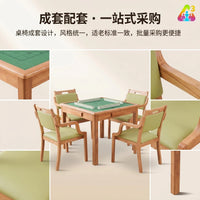 养老院养老机构老人桌适老桌简易麻将桌棋牌桌象棋桌休闲方桌