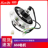 10 Inch Hub Motor 48V 500W for Kugoo M4 Electric Scooter