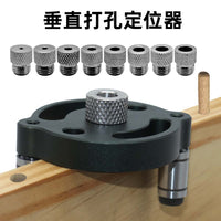 木工直孔打孔定位器 木板拼接圆木榫中心钻孔定位器 榉木打孔DIY
