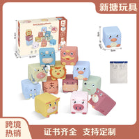 Baby Soft Building Blocks 0-1 Years Early Education Toy Teething Water Boilable