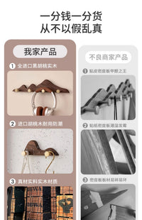 Creative Wooden Wall Hook Rail with Adhesive Strips, No Drilling, for Bags and Hats, 4 Hooks
