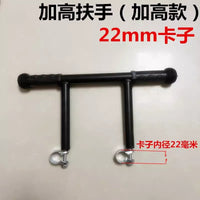 婴儿车延长扶手加高把手扶手加装手把轮椅配件户外轻松毛绒零件