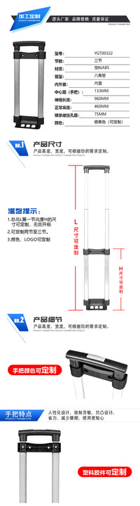 Three-Section Telescopic Trolley Handle for Speaker Box and Luggage