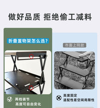 户外露营折叠置物架野营收纳桌多功能便携式帐篷内拓展收纳架批发