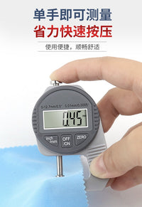 迷你电子测厚表 袖珍测厚数显卡规 数显量具 0-12.7测厚规 测厚仪