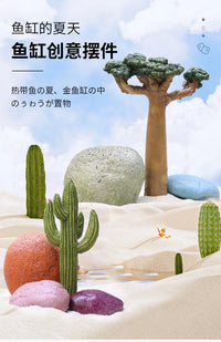 跨境仿真仙人掌鱼缸造景水草摆件水族箱沙漠微景观装饰品彩石套餐