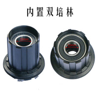 山地公路自行车11速铝合金塔基HG规格飞轮12/15mm桶轴二培林120响