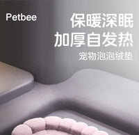 PETBLEE宠物泡泡绒加热垫冬季加厚保暖猫窝猫咪狗狗自发热毛绒垫