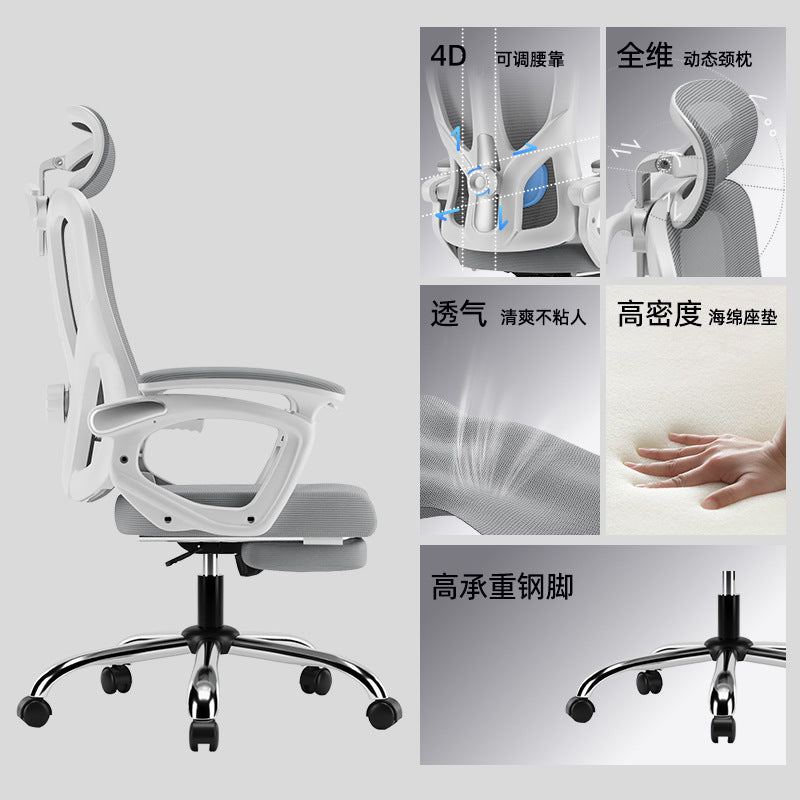 Wht-gray - 4D Foam -