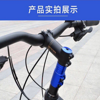 山地车把立增高器可调节立把管加长加高自行车车把手增高改装配件