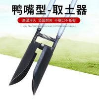 锰钢对锹铲夹锹掏土挖坑打洞洛阳铲户外挖土铁锹农挖桩掏桩芯神器
