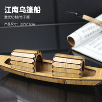 DIY Metal Wupeng Boat Model 3D Puzzle Kit for Youth, Brass, Shrink-Wrapped