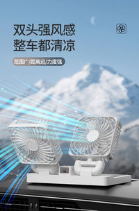 新款迷你风扇便携式5V大货车USB通用接口双头太阳能续航车载风扇