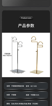 不锈钢领带架专柜展示陈列架家用收纳神器领带丝巾架子S型无痕架