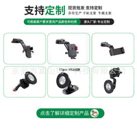 汽车后排平板支架座椅平板电脑支架车载手机支架可伸缩车后枕支架