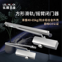 Hydraulic Door Closer with Slide Rail and Swing Arm for Fire Doors