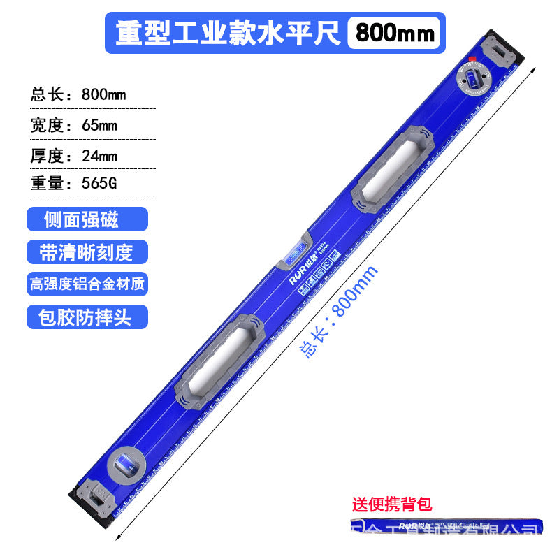 800MM / Industrial W Bag