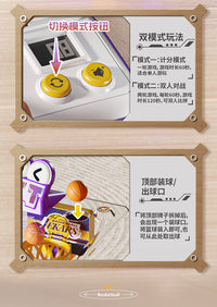 儿童投篮游戏机玩具亲子互动益智专注力训练3岁6男孩桌游生日礼物
