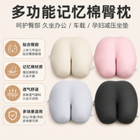Memory Foam Hip Pillow Ergonomic Seat Cushion for Office Chair and Wheelchair