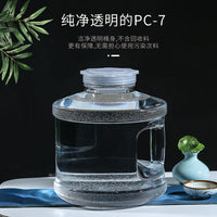 7.5L Transparent PC Water Storage Bucket with Handle