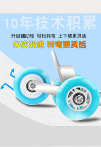 Electric Motorcycle Flat Tire Rescue Towing Device Tricycle Flat Tire Emergency Auxiliary Riding Tire Protector Booster