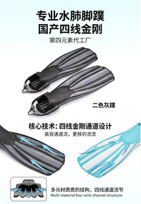 Long Fins for Diving with Silicone Straps