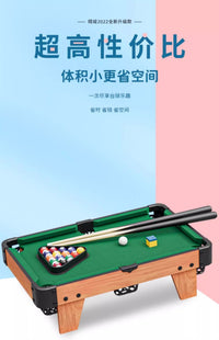 儿童台球桌儿童家用小型桌面迷你桌亲子互动室内家庭桌球男孩玩具