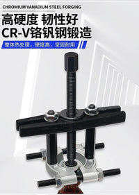 Transmission Bearing Extractor Dual Disc Puller Set for Bearing Removal