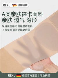 Ultra-Thin Back Support Belt