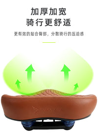 山地自行车坐垫超软动感单车座椅骑行座垫子电动车加大坐鞍座
