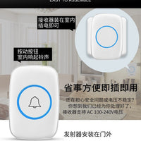 Smart Wireless Doorbell 1-to-1 No Logo, Long Range Remote Control, UK Plug