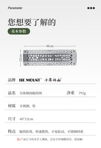 ISE MOUNT户外烟囱防烫网分体式可拆卸不锈钢隔热网六边形防护罩