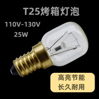 T25烤箱灯泡 120V25W 微波炉E14S暖白色耐高温黄铜