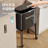 厨房垃圾桶家用2026新款高颜值带盖按压可移动大容量免弯腰高脚桶