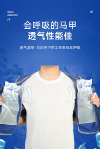 新款户外降温马甲背心冰凉冰袋高温防暑冰背心制冷防暑防护神器