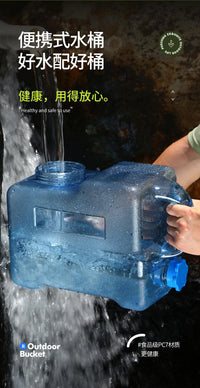 19L PC Water Storage Bucket with Faucet